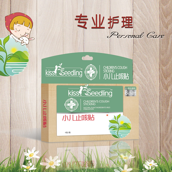 親親樹苗小二止咳貼