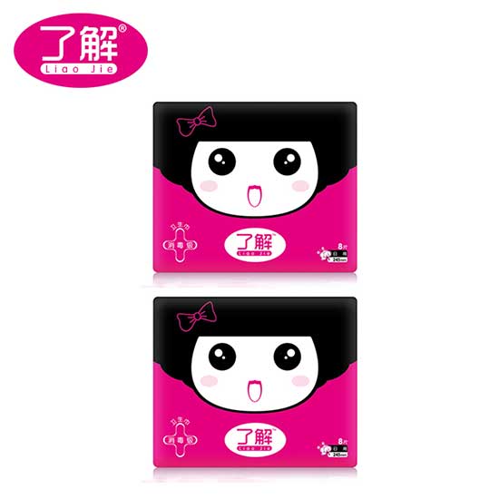 了解消毒級(jí)衛(wèi)生巾2包裝