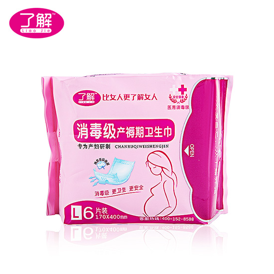 了解消毒級(jí)產(chǎn)褥期衛(wèi)生巾L6片裝
