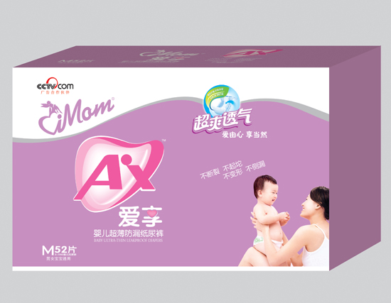 愛(ài)享嬰兒超薄防漏紙尿褲M碼