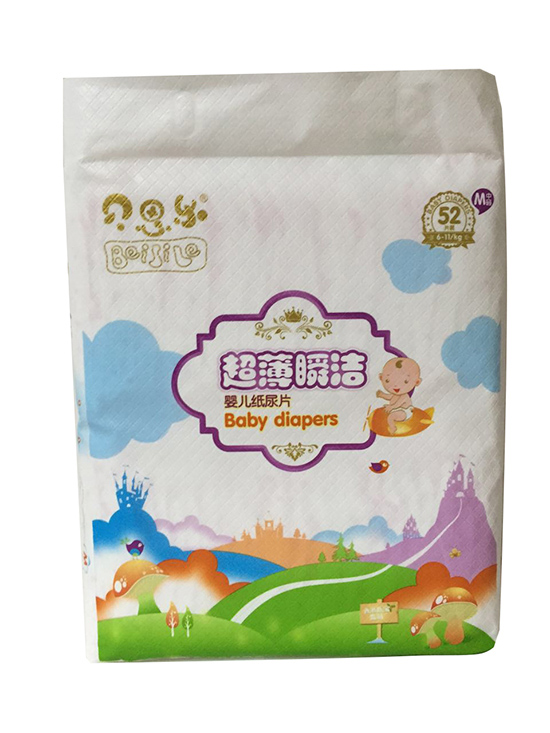 貝思樂(lè)超薄瞬潔嬰兒紙尿片M碼52片