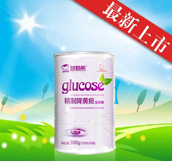 智慧熊精制降黃疸葡萄糖