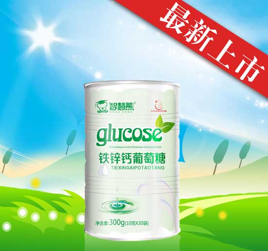 智慧熊鐵鋅鈣葡萄糖