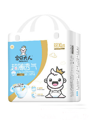 寶貝大人超薄透氣紙尿褲xl碼22片