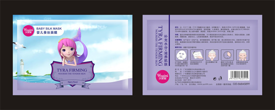 沃愛(ài)妮嬰兒蠶絲面膜單片.jpg 沃愛(ài)妮嬰兒蠶絲面膜單片.jpg