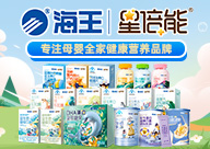 深圳海王食品有限公司