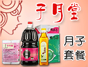 北京子月堂科技發(fā)展公司