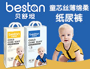 福建省天潤(rùn)生活用品有限公司