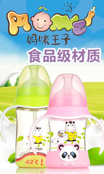 廣州新生代嬰兒用品有限公司