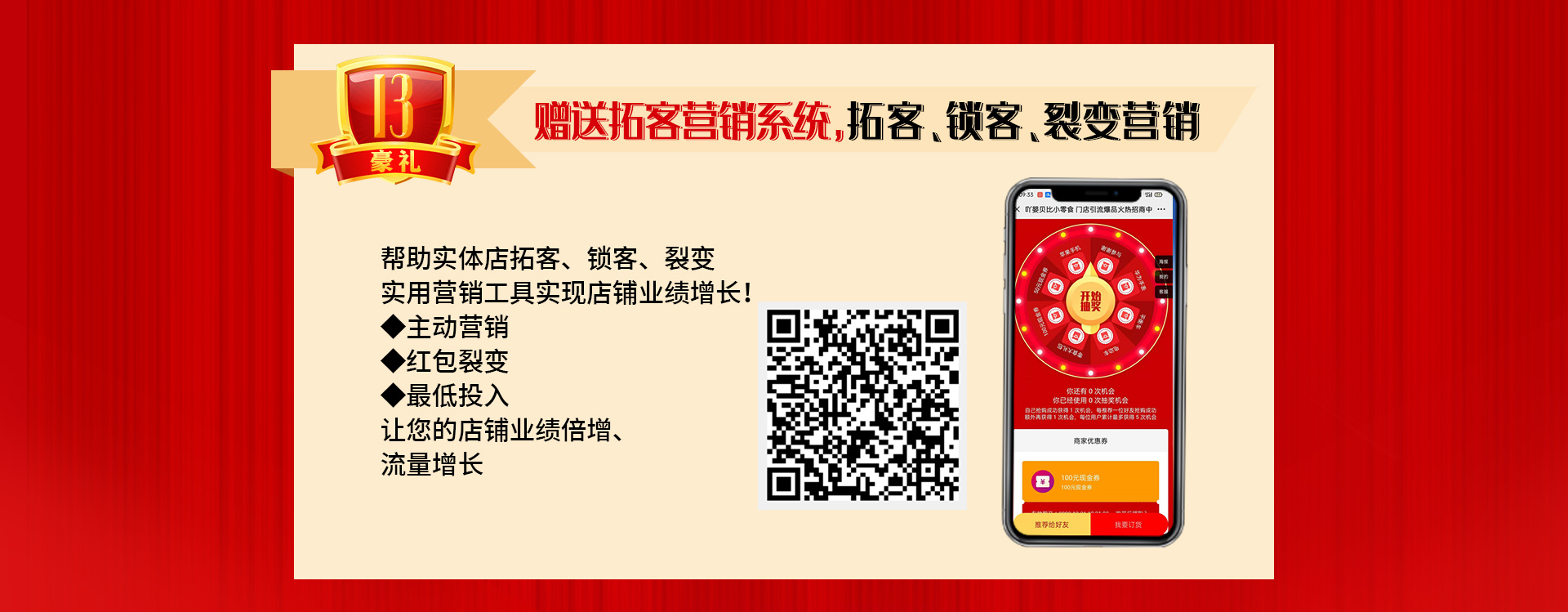 ��13����c����ֱ�����Ͷ�ҕ�l�����ؿ�ϵ�y(t��ng)